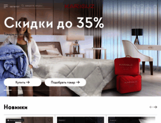 kariguz.ru screenshot