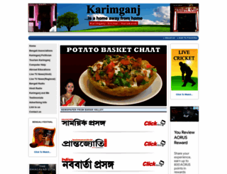 karimganj.com screenshot