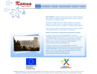 karina-rousse.com screenshot