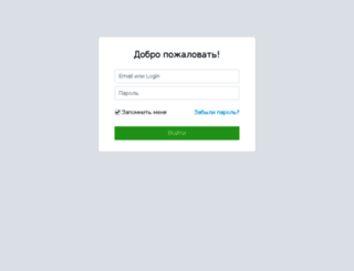 karisibir.ispringonline.ru screenshot