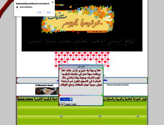 karkesea2day.syriaforums.net screenshot
