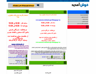 karmand.niloblog.com screenshot