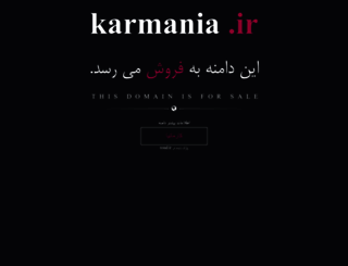 karmania.ir screenshot
