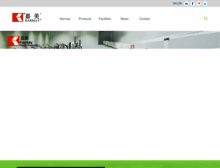 karmay.com.cn screenshot