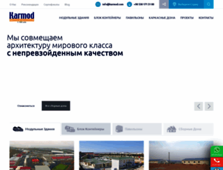 karmod.ru screenshot