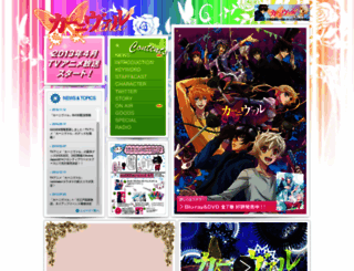 karneval-anime.com screenshot