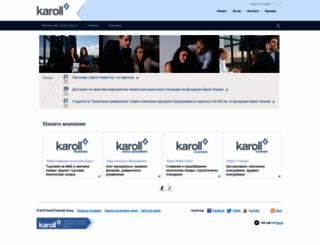 karoll.bg screenshot