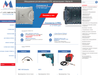 karosse.ru screenshot