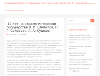 karpatstroy.ru screenshot