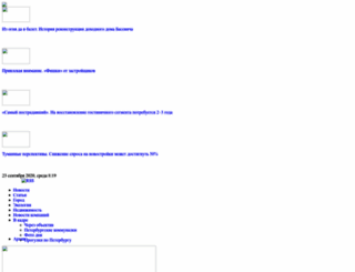 karpovka.com screenshot