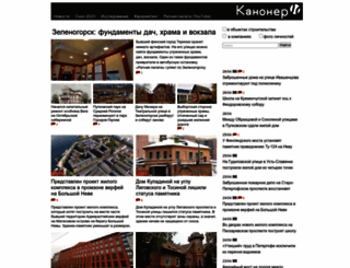 karpovka.net screenshot