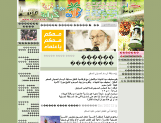 karrana.net screenshot