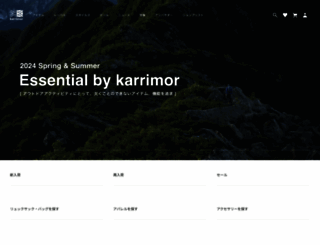 karrimor.jp screenshot