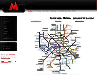 karta-metro.ru screenshot