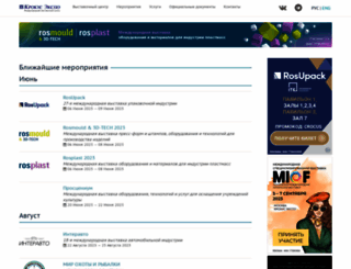 karta-vin.ru screenshot