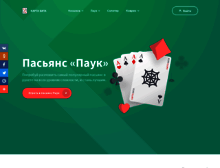kartabita.ru screenshot