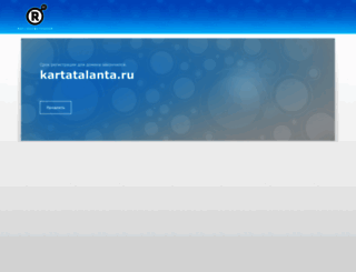 kartatalanta.ru screenshot