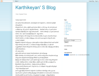 karthiskn.blogspot.in screenshot