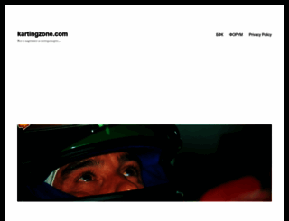 kartingzone.com screenshot