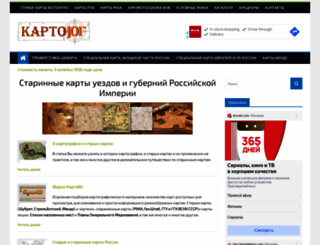 kartowik.ru screenshot