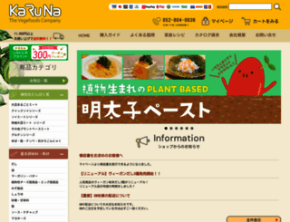 karuna.co.jp screenshot