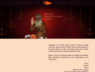 karursiddharbalusamy.org screenshot