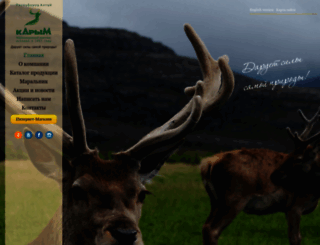 karym.ru screenshot