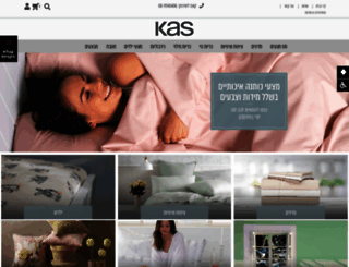 kas.co.il screenshot