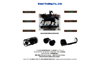 kasai-trading.jp screenshot