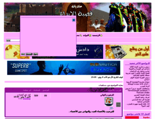 kasba.ibda3.org screenshot