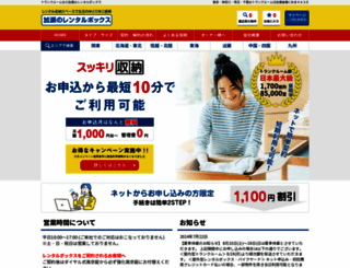 kase3535.com screenshot