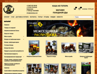 kashatop.ru screenshot
