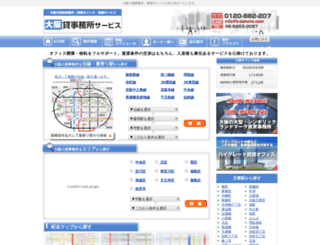 kashi-jimusyo.com screenshot