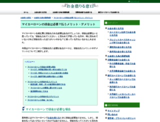kashihaku2013.jp screenshot