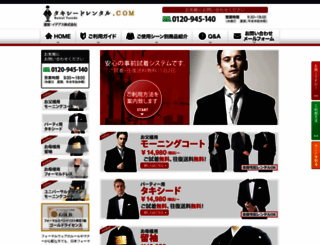 kashiisyou.com screenshot