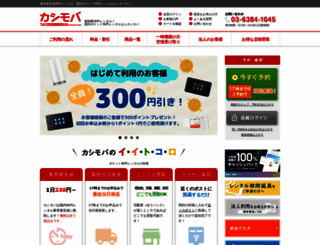 kashimob.com screenshot
