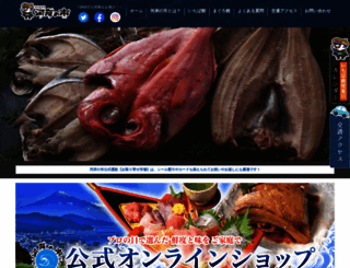 kashinoichi.com screenshot