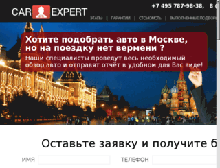 kashira-svadba.ru screenshot