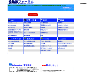 kashiwa.mokuren.ne.jp screenshot