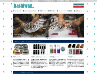 kashiwax.com screenshot