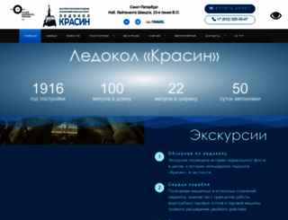 kashkanov.com screenshot