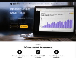 kashkovskiy.ru screenshot