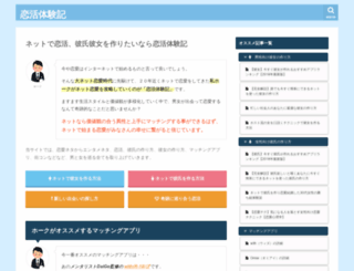kashu2.jp screenshot