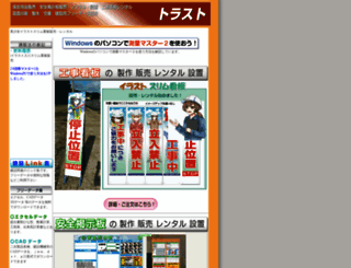 kasima-ws.com screenshot