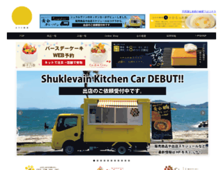 kasinoki.co.jp screenshot