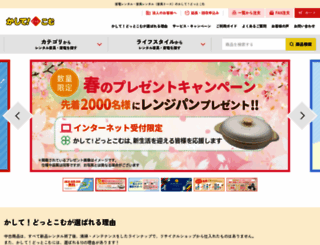 kasite.com screenshot