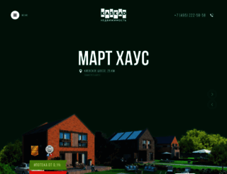 kaskad-land.ru screenshot
