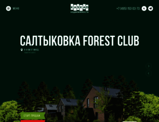 kaskad-n.ru screenshot