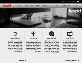 kaspid.com screenshot