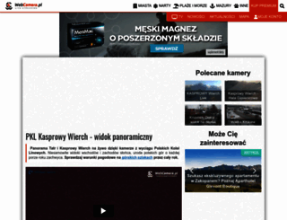 kasprowy.webcamera.pl screenshot